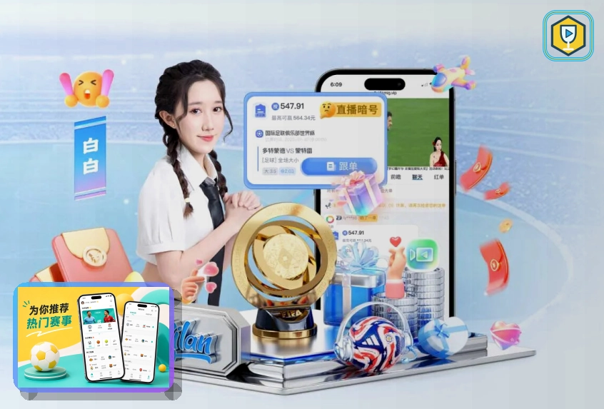 平台成立见证